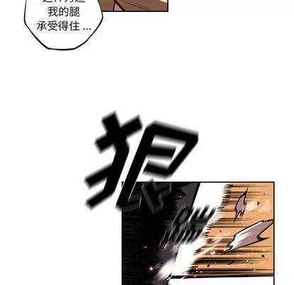少年的新星 少年的新星 | 第79章 第71页