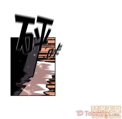 少年的新星 少年的新星 | 第79章 第75页