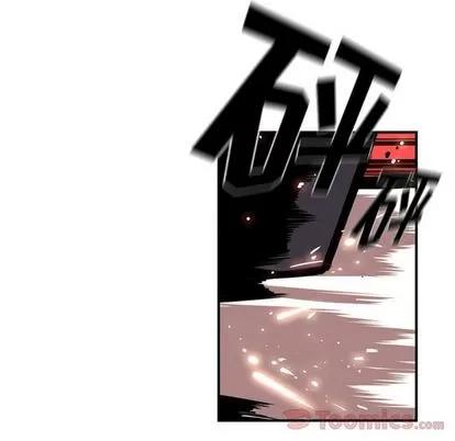 少年的新星 少年的新星 | 第79章 第77页