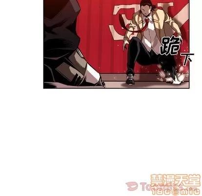 少年的新星 少年的新星 | 第79章 第80页