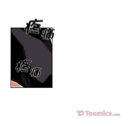 少年的新星 少年的新星 | 第79章 第81页
