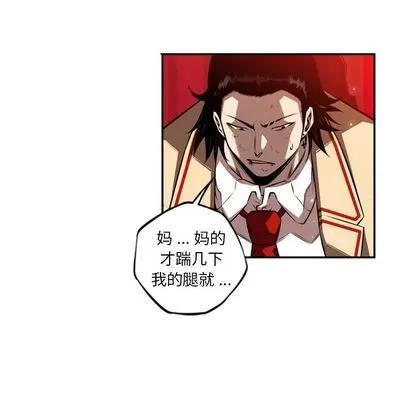 少年的新星 少年的新星 | 第79章 第82页