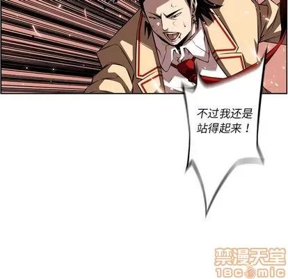 少年的新星 少年的新星 | 第79章 第85页
