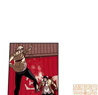 少年的新星 少年的新星 | 第79章 第90页
