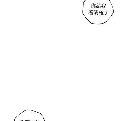 少年的新星 少年的新星 | 第79章 第93页