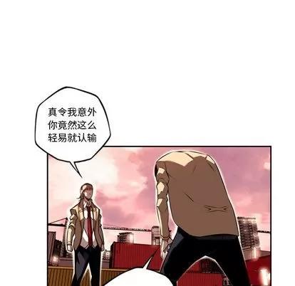 少年的新星 少年的新星 | 第80章 第9页