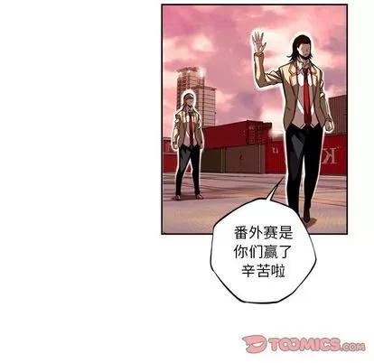 少年的新星 少年的新星 | 第80章 第12页