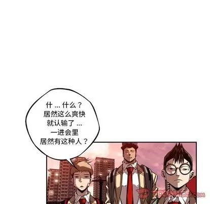 少年的新星 少年的新星 | 第80章 第14页