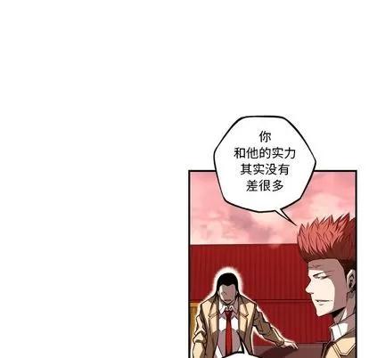少年的新星 少年的新星 | 第80章 第17页