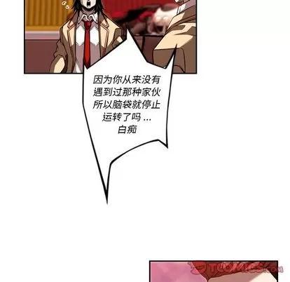 少年的新星 少年的新星 | 第80章 第22页