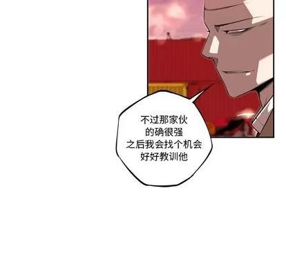少年的新星 少年的新星 | 第80章 第23页
