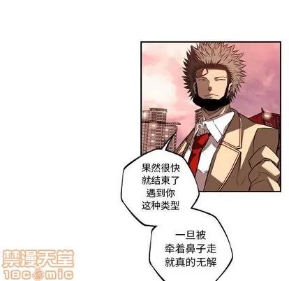 少年的新星 少年的新星 | 第80章 第25页
