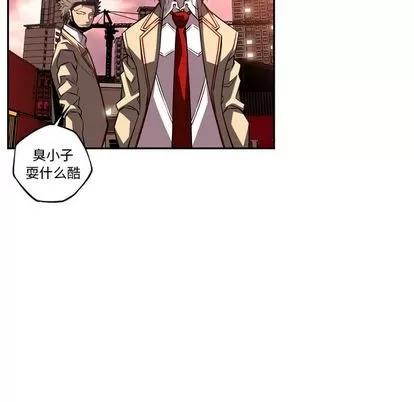 少年的新星 少年的新星 | 第80章 第27页
