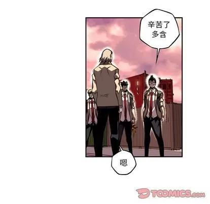 少年的新星 少年的新星 | 第80章 第28页