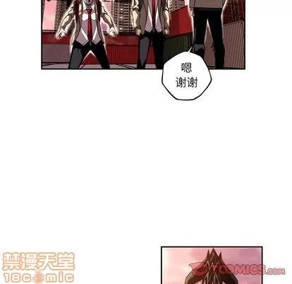 少年的新星 少年的新星 | 第80章 第30页