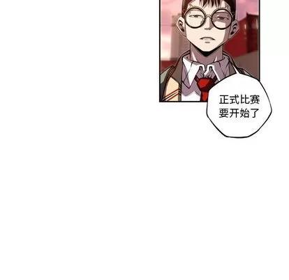 少年的新星 少年的新星 | 第80章 第31页