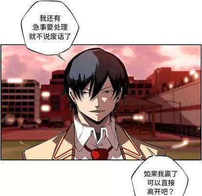 少年的新星 少年的新星 | 第80章 第47页