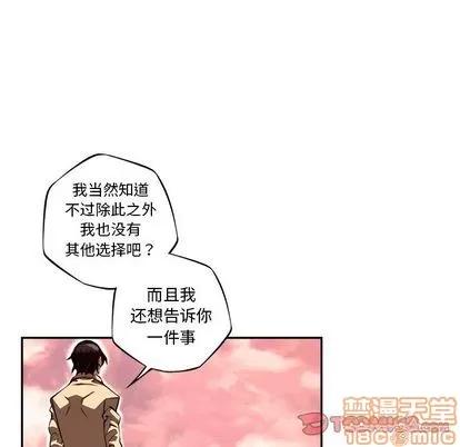 少年的新星 少年的新星 | 第80章 第50页