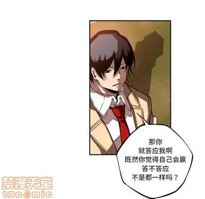 少年的新星 少年的新星 | 第80章 第55页