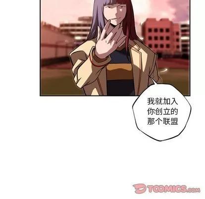 少年的新星 少年的新星 | 第80章 第58页