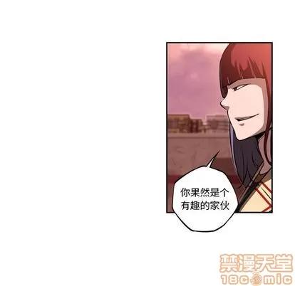 少年的新星 少年的新星 | 第80章 第65页