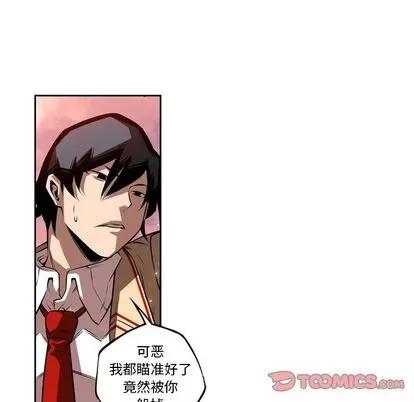 少年的新星 少年的新星 | 第80章 第74页