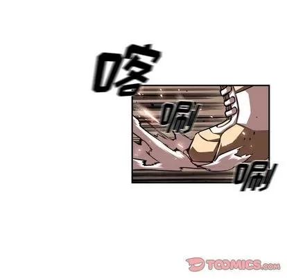 少年的新星 少年的新星 | 第80章 第82页