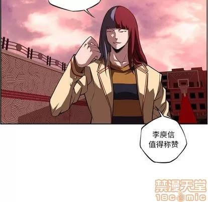 少年的新星 少年的新星 | 第80章 第85页