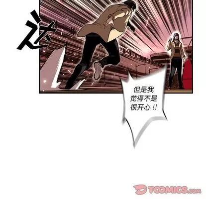 少年的新星 少年的新星 | 第80章 第88页