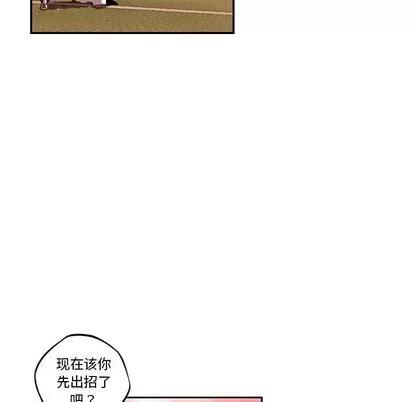 少年的新星 少年的新星 | 第80章 第91页