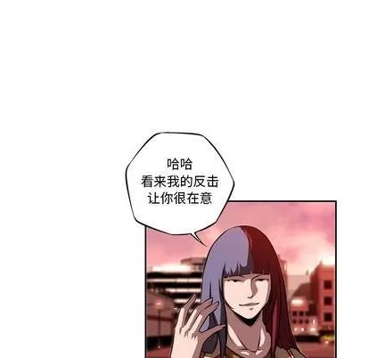 少年的新星 少年的新星 | 第80章 第93页