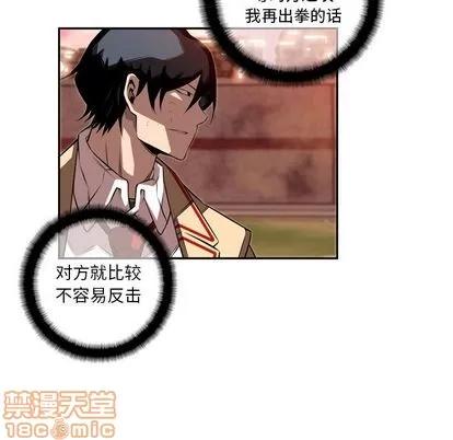 少年的新星 少年的新星 | 第80章 第95页