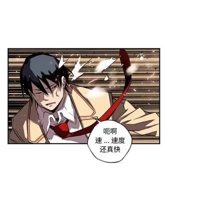 少年的新星 少年的新星 | 第80章 第101页
