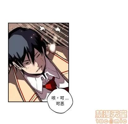 少年的新星 少年的新星 | 第80章 第105页