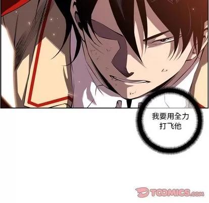 少年的新星 少年的新星 | 第80章 第116页