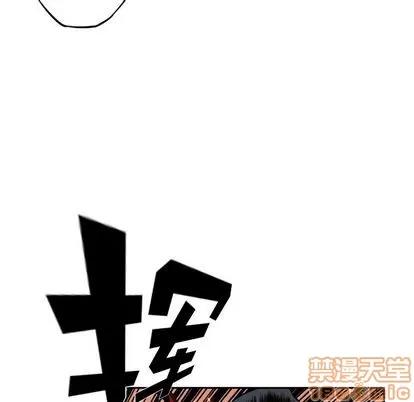 少年的新星 少年的新星 | 第81章 第5页