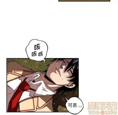 少年的新星 少年的新星 | 第81章 第15页