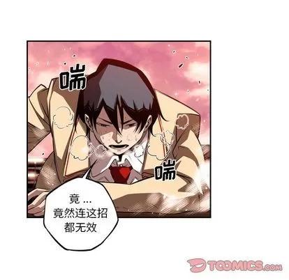 少年的新星 少年的新星 | 第81章 第18页