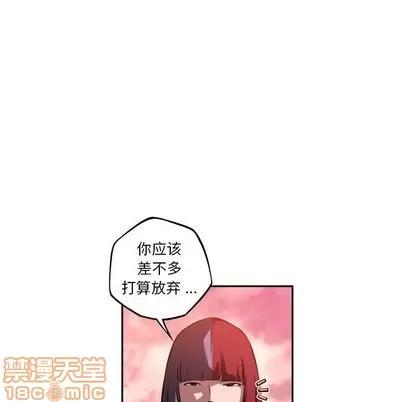 少年的新星 少年的新星 | 第81章 第35页