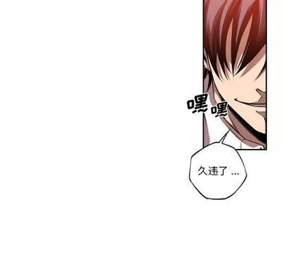 少年的新星 少年的新星 | 第81章 第37页