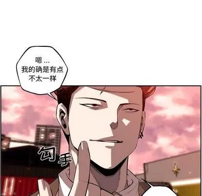 少年的新星 少年的新星 | 第81章 第53页
