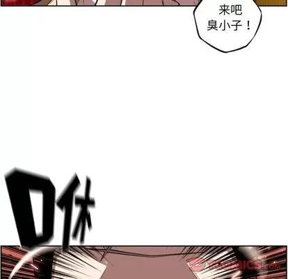 少年的新星 少年的新星 | 第81章 第54页