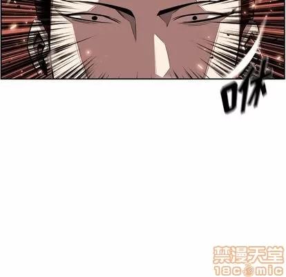 少年的新星 少年的新星 | 第81章 第55页