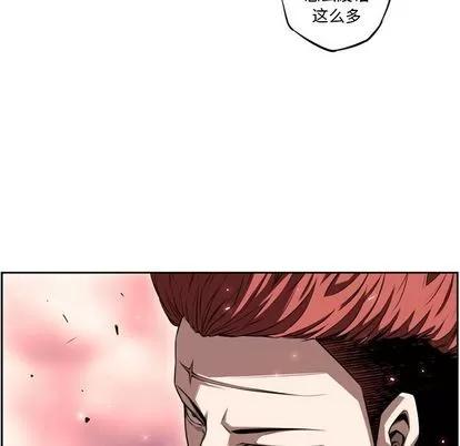 少年的新星 少年的新星 | 第81章 第59页
