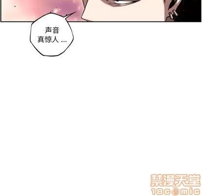 少年的新星 少年的新星 | 第81章 第60页