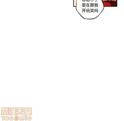 少年的新星 少年的新星 | 第81章 第65页