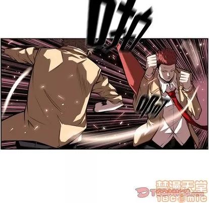 少年的新星 少年的新星 | 第81章 第70页