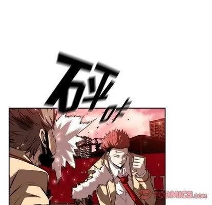 少年的新星 少年的新星 | 第81章 第74页