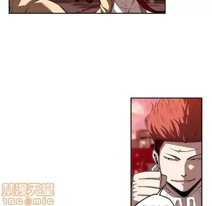 少年的新星 少年的新星 | 第81章 第75页