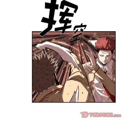 少年的新星 少年的新星 | 第81章 第78页